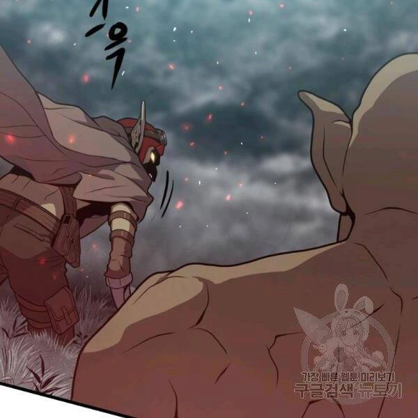 Luyện Cấp Chốn Địa Ngục Chapter 25 - 128