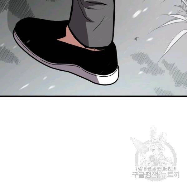 Luyện Cấp Chốn Địa Ngục Chapter 25 - 159