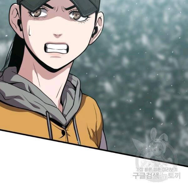 Luyện Cấp Chốn Địa Ngục Chapter 25 - 165