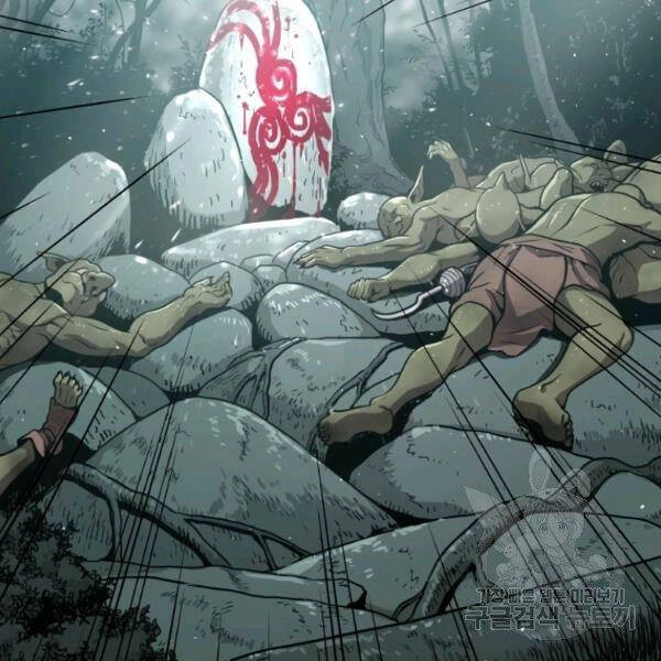 Luyện Cấp Chốn Địa Ngục Chapter 25 - 179