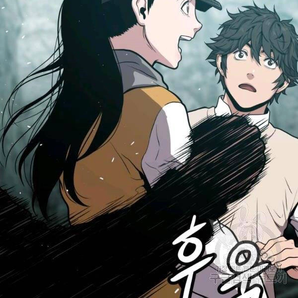 Luyện Cấp Chốn Địa Ngục Chapter 25 - 182
