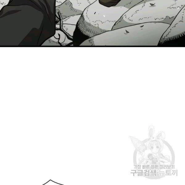 Luyện Cấp Chốn Địa Ngục Chapter 25 - 204