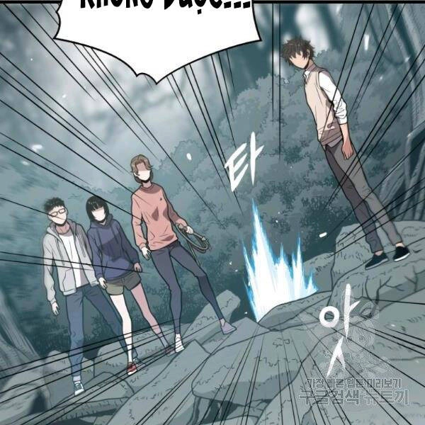 Luyện Cấp Chốn Địa Ngục Chapter 25 - 212