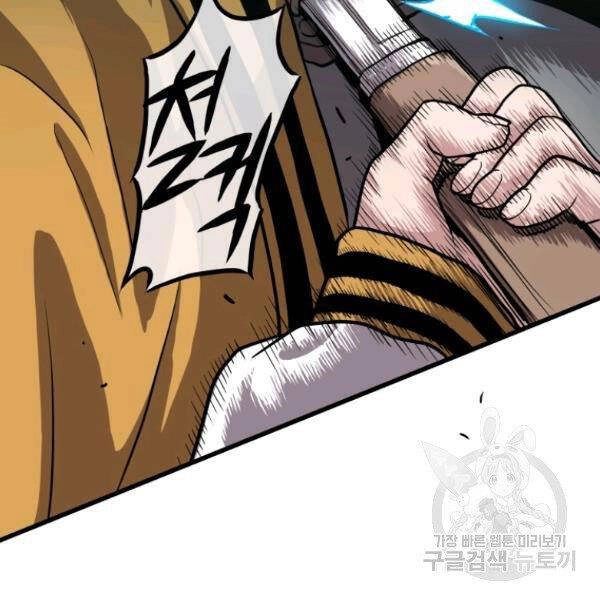 Luyện Cấp Chốn Địa Ngục Chapter 25 - 219