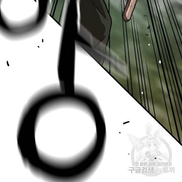 Luyện Cấp Chốn Địa Ngục Chapter 25 - 245