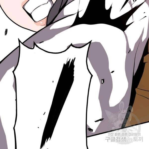 Luyện Cấp Chốn Địa Ngục Chapter 25 - 247