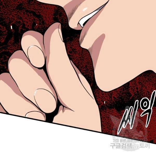 Luyện Cấp Chốn Địa Ngục Chapter 25 - 253