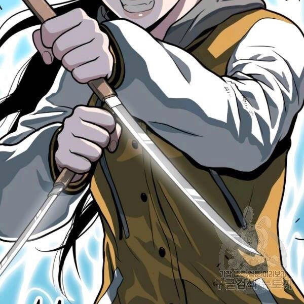 Luyện Cấp Chốn Địa Ngục Chapter 25 - 256