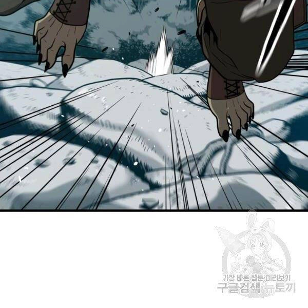 Luyện Cấp Chốn Địa Ngục Chapter 26 - 10