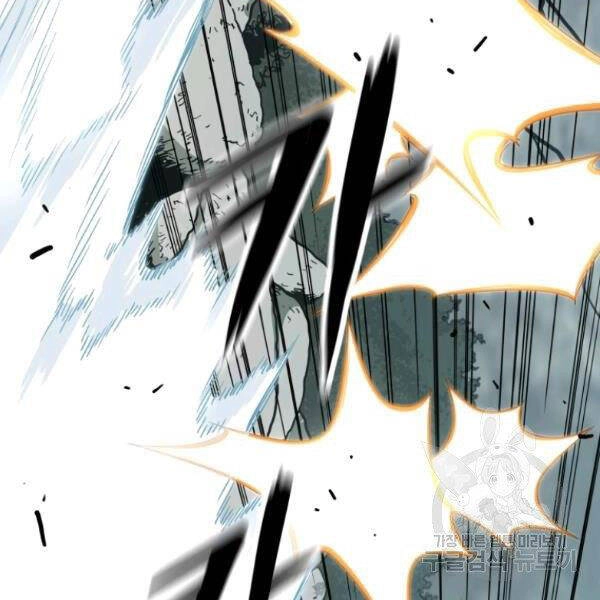 Luyện Cấp Chốn Địa Ngục Chapter 26 - 20