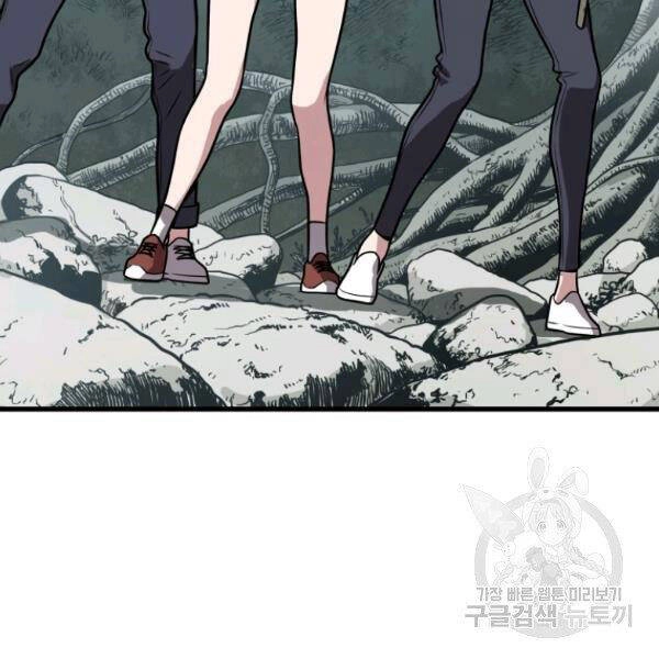 Luyện Cấp Chốn Địa Ngục Chapter 26 - 31