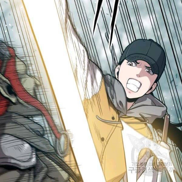 Luyện Cấp Chốn Địa Ngục Chapter 26 - 36