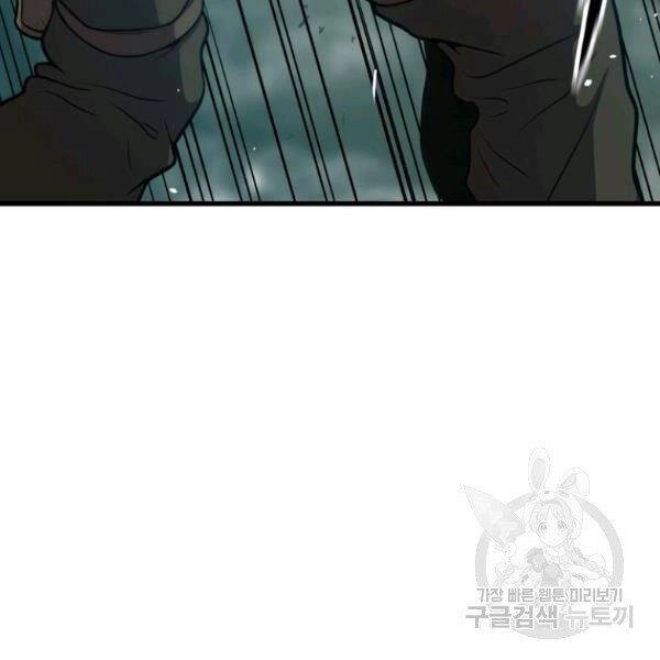 Luyện Cấp Chốn Địa Ngục Chapter 26 - 38