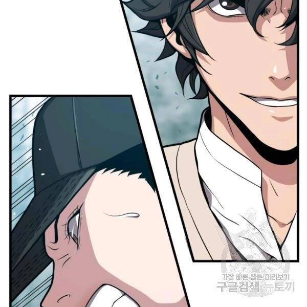 Luyện Cấp Chốn Địa Ngục Chapter 26 - 40