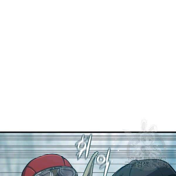 Luyện Cấp Chốn Địa Ngục Chapter 26 - 44