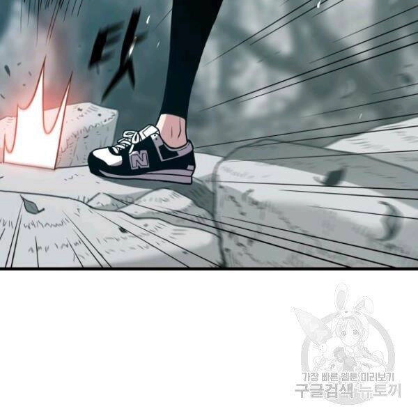 Luyện Cấp Chốn Địa Ngục Chapter 26 - 48