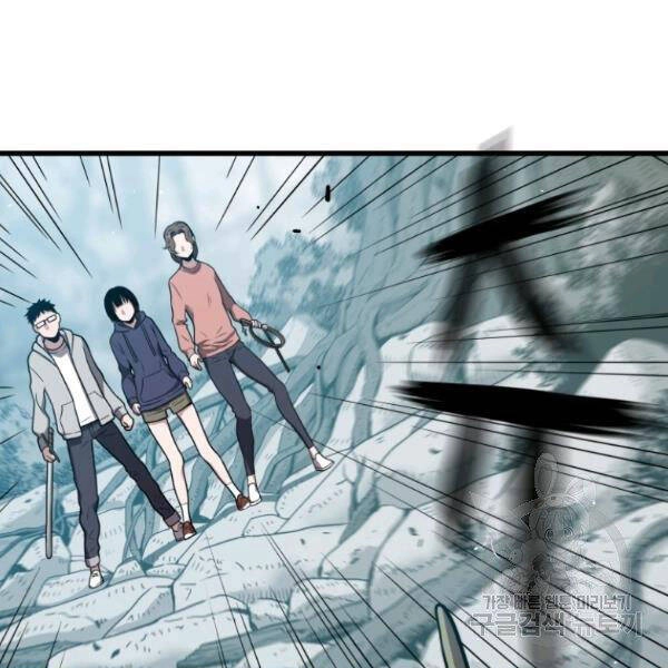 Luyện Cấp Chốn Địa Ngục Chapter 26 - 49