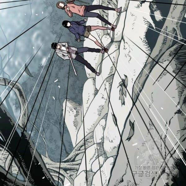 Luyện Cấp Chốn Địa Ngục Chapter 26 - 58