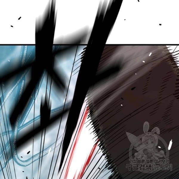 Luyện Cấp Chốn Địa Ngục Chapter 26 - 71