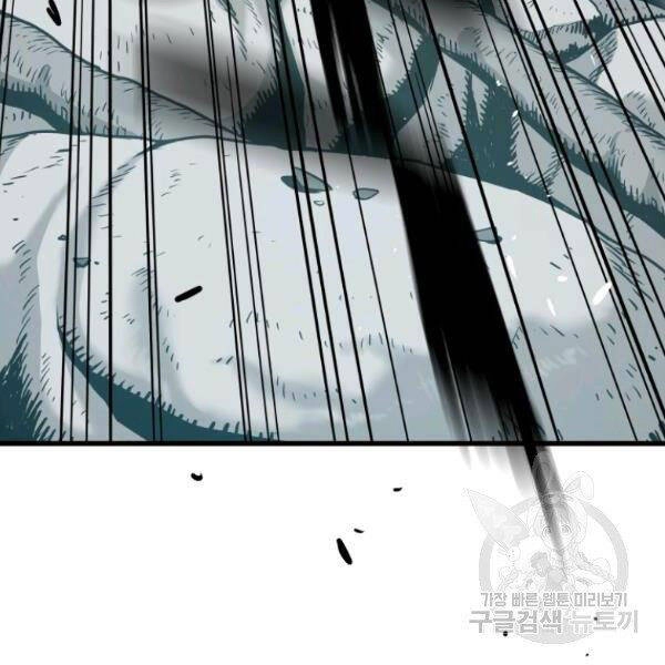 Luyện Cấp Chốn Địa Ngục Chapter 26 - 74