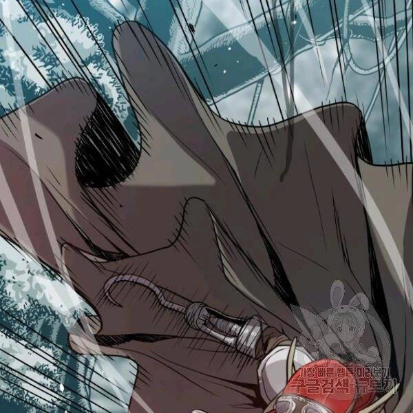 Luyện Cấp Chốn Địa Ngục Chapter 26 - 76