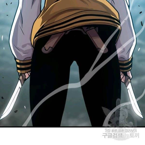 Luyện Cấp Chốn Địa Ngục Chapter 26 - 83