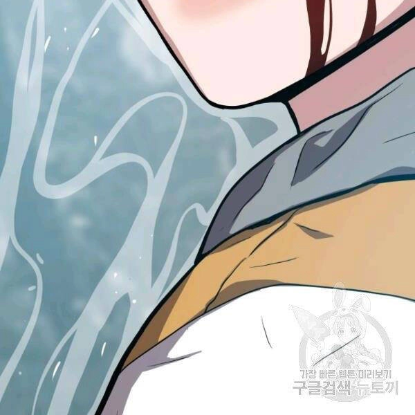 Luyện Cấp Chốn Địa Ngục Chapter 26 - 86