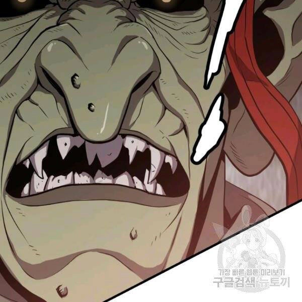 Luyện Cấp Chốn Địa Ngục Chapter 26 - 96