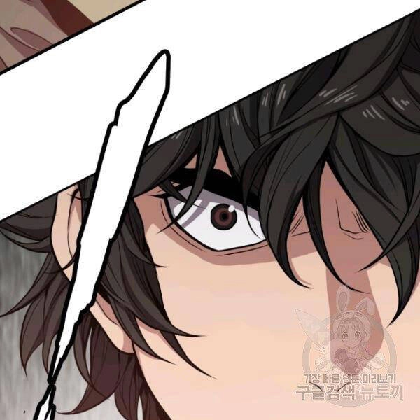 Luyện Cấp Chốn Địa Ngục Chapter 26 - 97