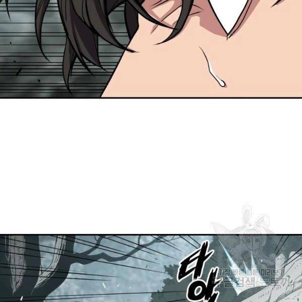 Luyện Cấp Chốn Địa Ngục Chapter 26 - 100