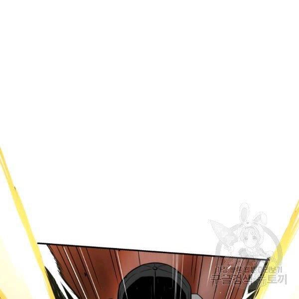 Luyện Cấp Chốn Địa Ngục Chapter 26 - 106