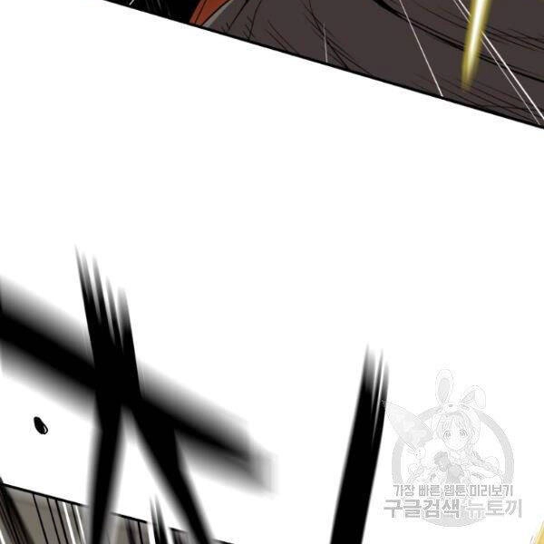 Luyện Cấp Chốn Địa Ngục Chapter 26 - 108