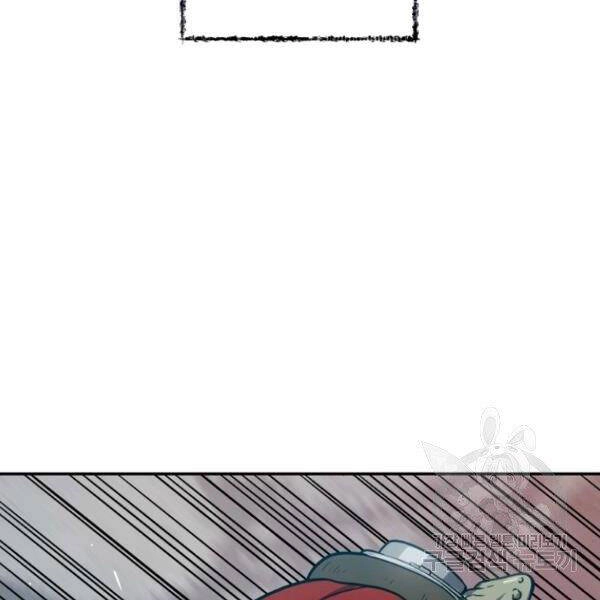 Luyện Cấp Chốn Địa Ngục Chapter 26 - 122