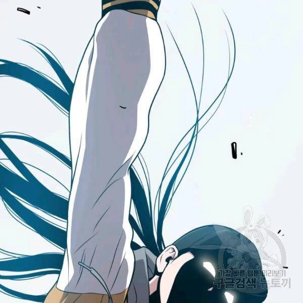 Luyện Cấp Chốn Địa Ngục Chapter 26 - 128