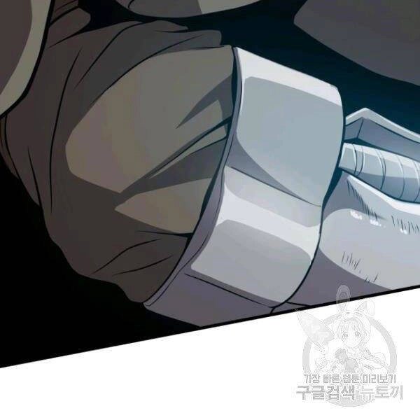 Luyện Cấp Chốn Địa Ngục Chapter 26 - 132