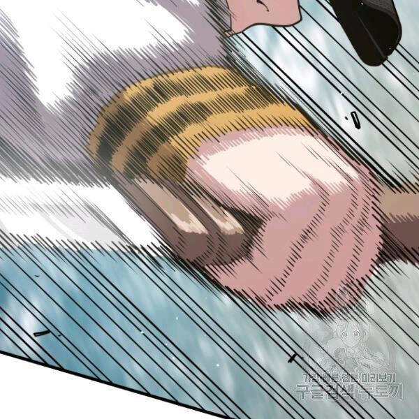 Luyện Cấp Chốn Địa Ngục Chapter 26 - 135