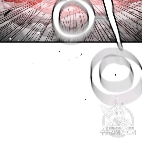 Luyện Cấp Chốn Địa Ngục Chapter 26 - 141