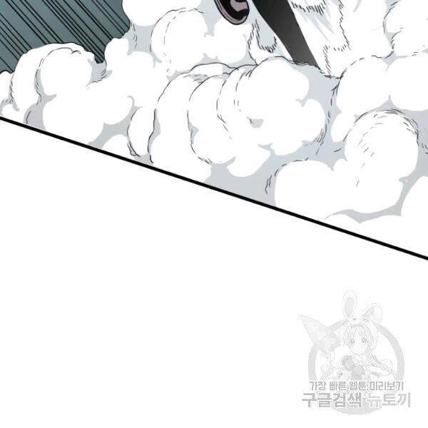 Luyện Cấp Chốn Địa Ngục Chapter 26 - 147