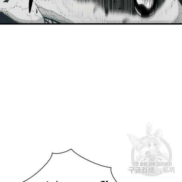 Luyện Cấp Chốn Địa Ngục Chapter 26 - 149