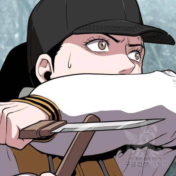 Luyện Cấp Chốn Địa Ngục Chapter 26 - 153