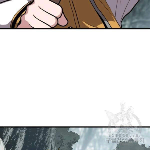 Luyện Cấp Chốn Địa Ngục Chapter 26 - 154