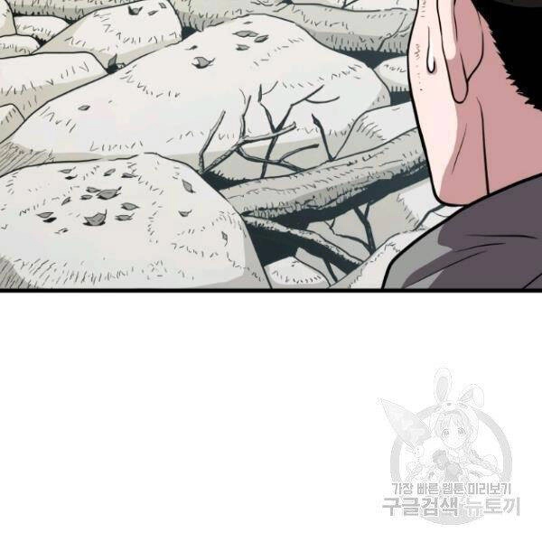 Luyện Cấp Chốn Địa Ngục Chapter 26 - 156