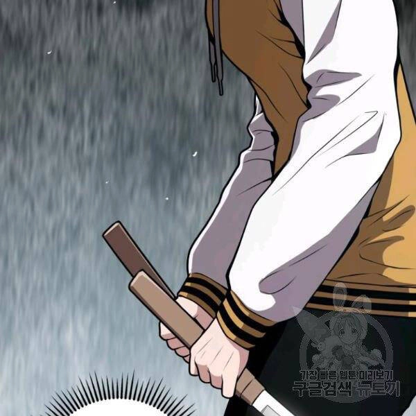 Luyện Cấp Chốn Địa Ngục Chapter 26 - 174