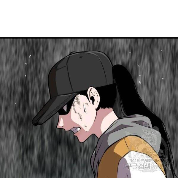 Luyện Cấp Chốn Địa Ngục Chapter 26 - 178