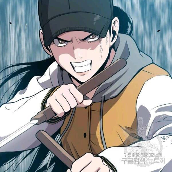 Luyện Cấp Chốn Địa Ngục Chapter 26 - 184