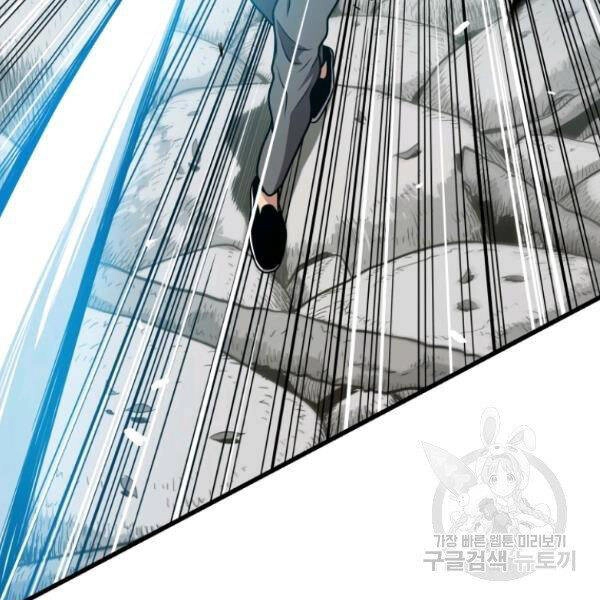 Luyện Cấp Chốn Địa Ngục Chapter 26 - 191