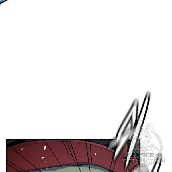 Luyện Cấp Chốn Địa Ngục Chapter 26 - 192