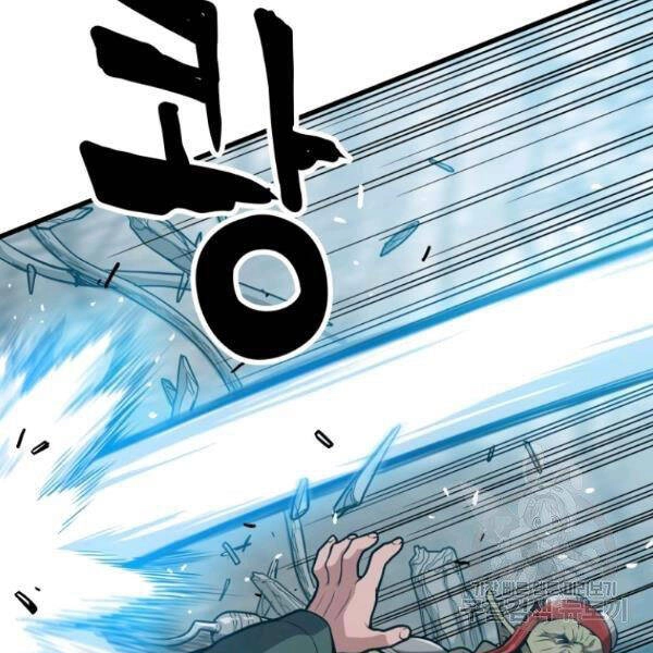 Luyện Cấp Chốn Địa Ngục Chapter 26 - 195