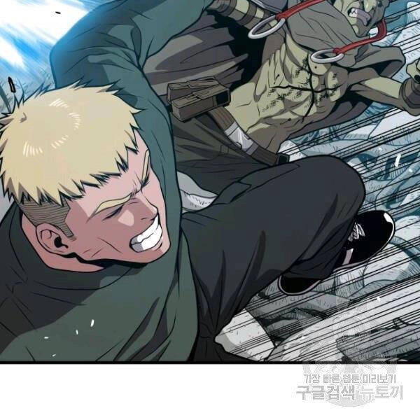 Luyện Cấp Chốn Địa Ngục Chapter 26 - 196