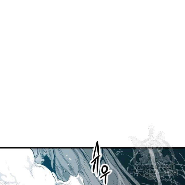 Luyện Cấp Chốn Địa Ngục Chapter 26 - 197